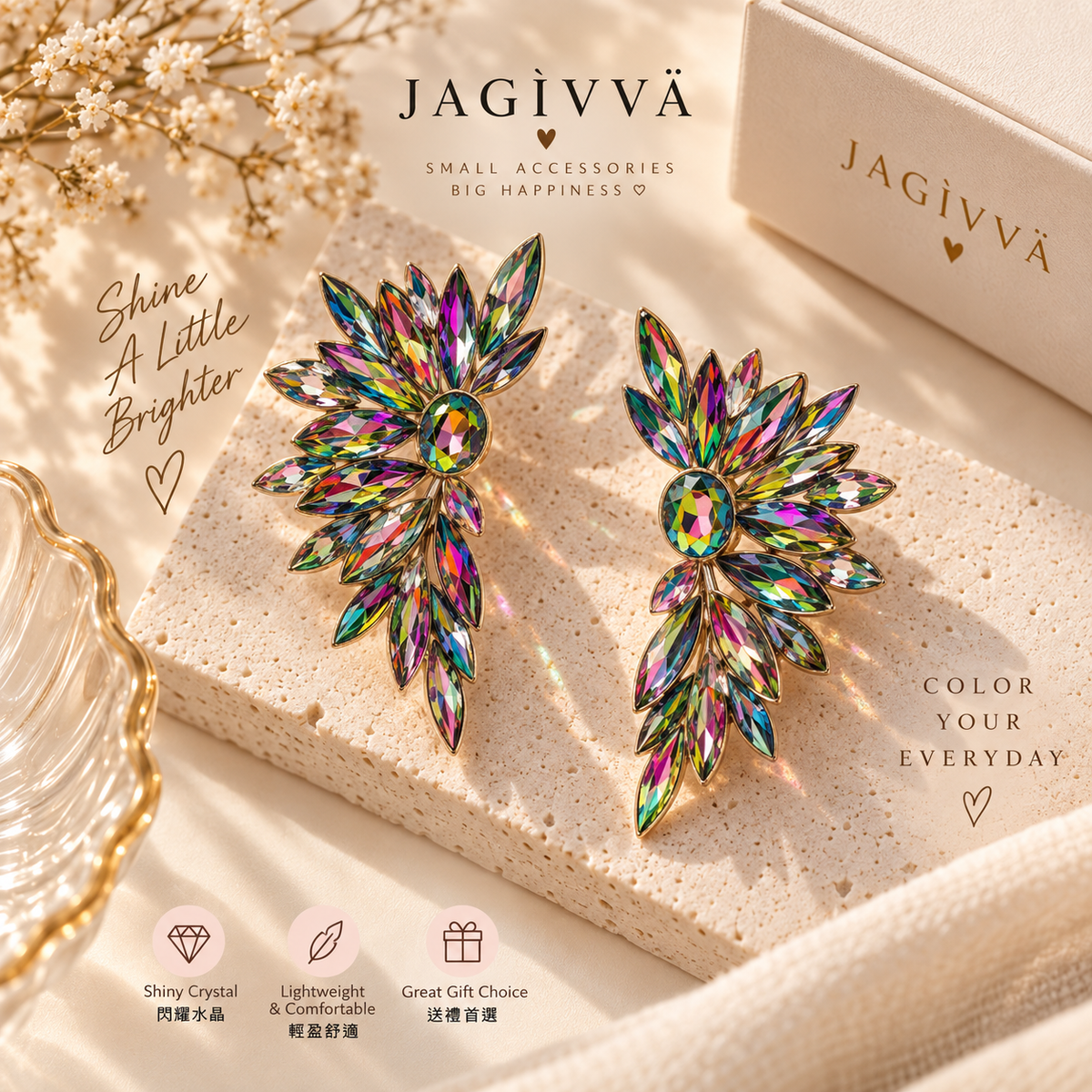 Aurora Crystal Feather Statement Earrings