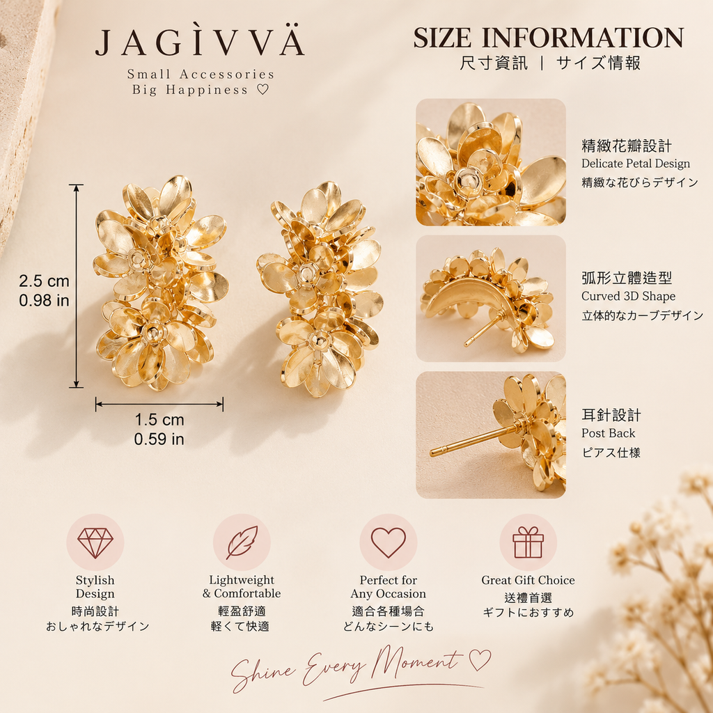 Golden Bloom Floral Cuff Earrings