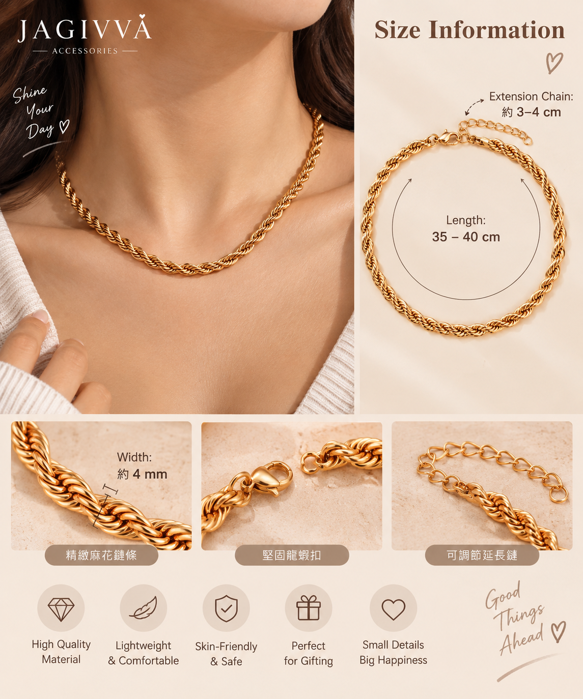 Golden Twist Rope Chain Necklace