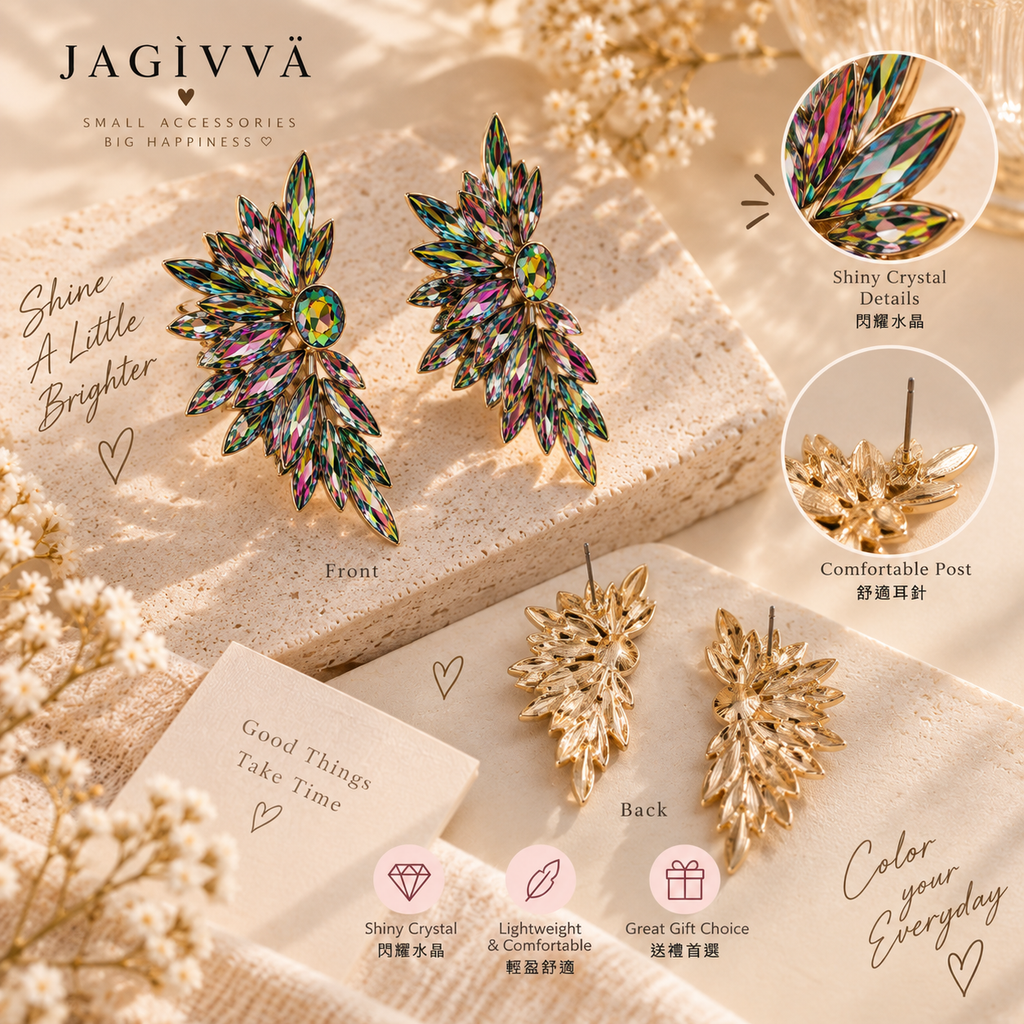 Aurora Crystal Feather Statement Earrings