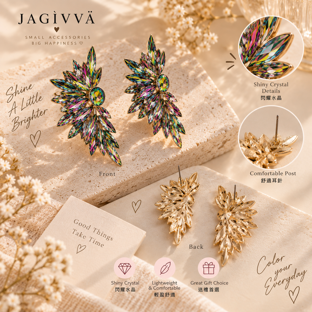 Aurora Crystal Feather Statement Earrings