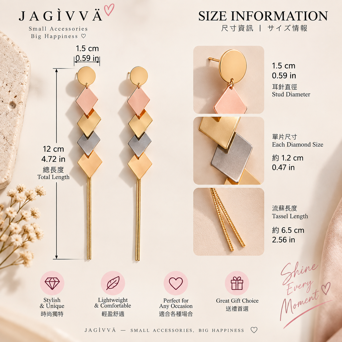 Geometric Metallic Tassel Drop Earrings
