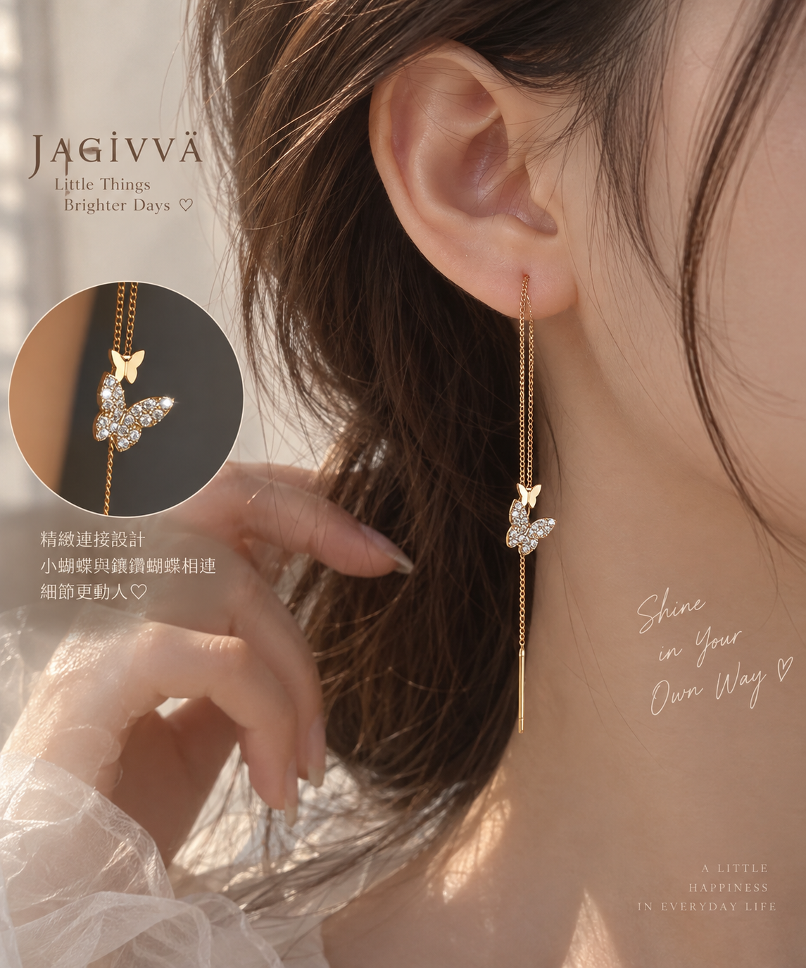 Sparkling Double Butterfly Threader Earrings